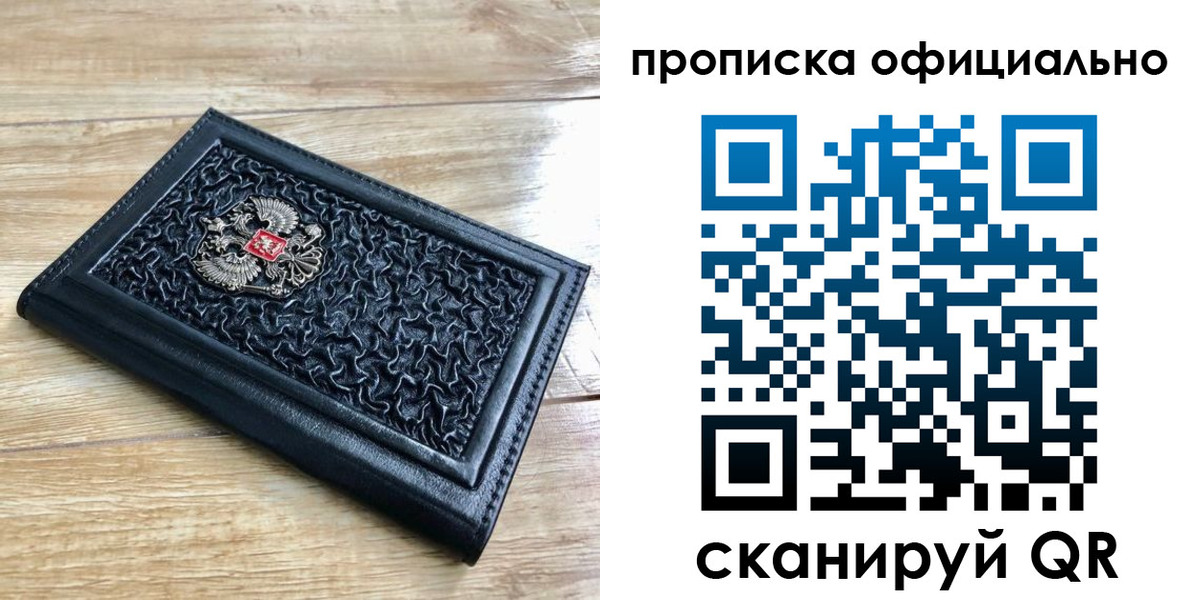 регистрация для школы в Пермском крае