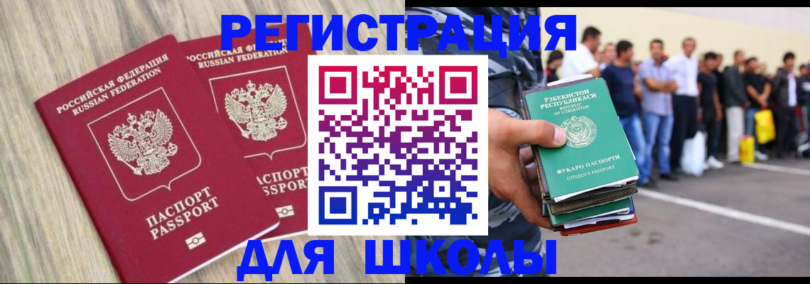 временная регистрация в квартире в Пермском крае