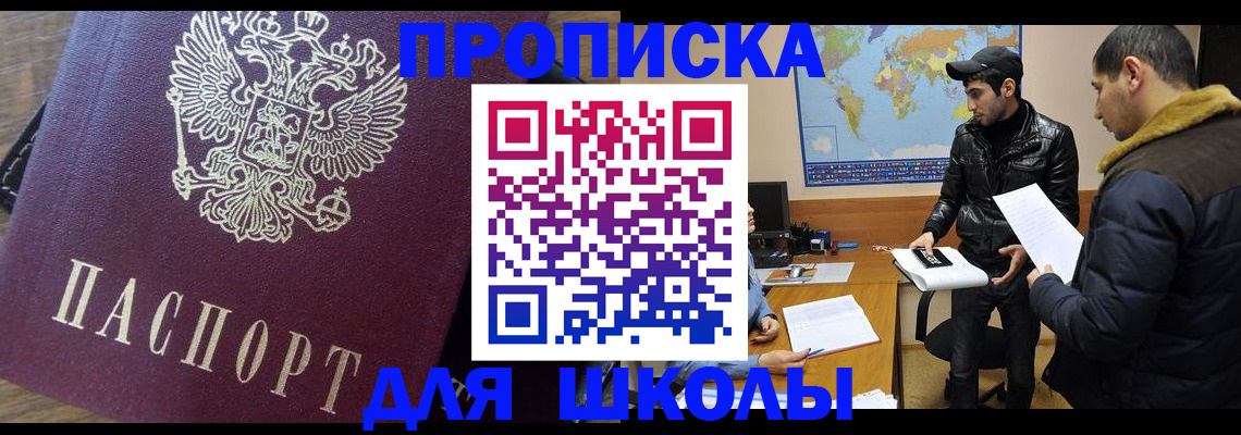 прописка гарантия в Пермском крае