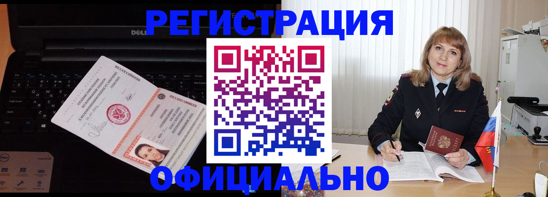 регистрация для школы в Пермском крае