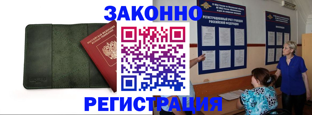 прописка для кредита в Пермском крае