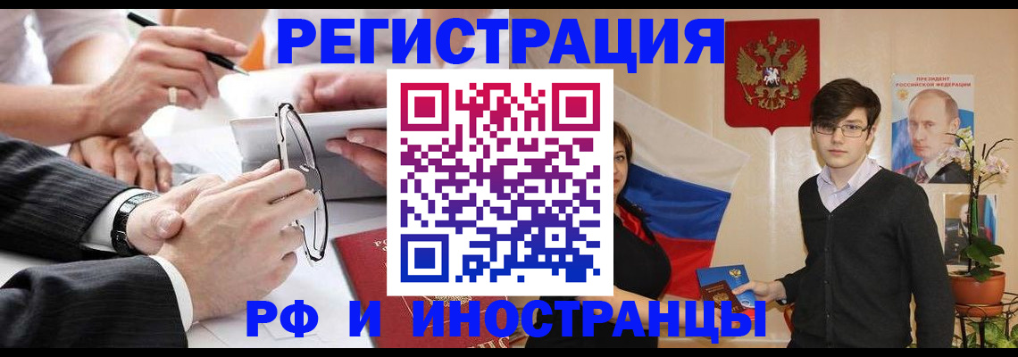 регистрация для дет. сада в Пермском крае